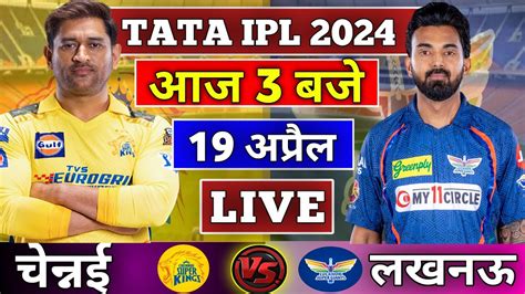 Watch live cricket streaming of LSG vs CSK, 34th Match.